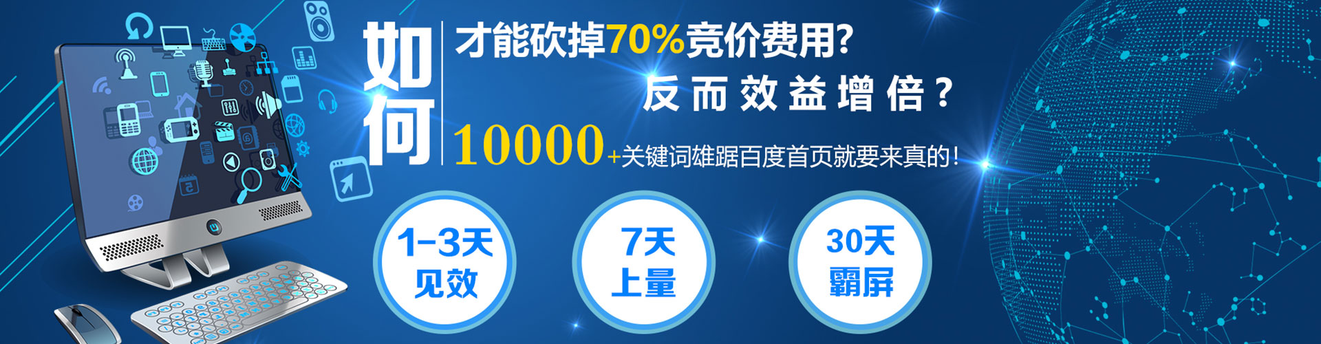 新星信息流代运营